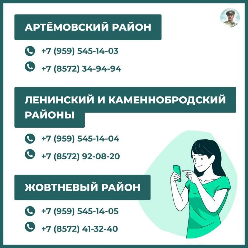 Куда обращаться при отсутствии отопления в Луганске Куда обращаться при отсутствии отопления в Луганске