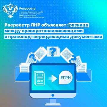 Чем отличаются правоустанавливающие и правоподтверждающие документы на недвижимость