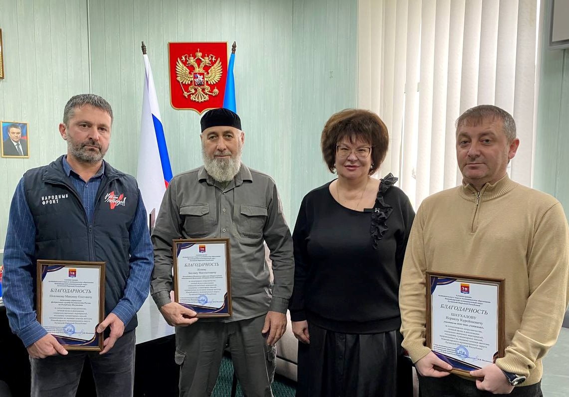 Марина Филиппова: С момента начала Специальной военной операции, учредитель ООО ЧОО «Горизонт» Исраил Шаухалов и его единомышленники активно оказывают поддержку Новоайдарскому округу