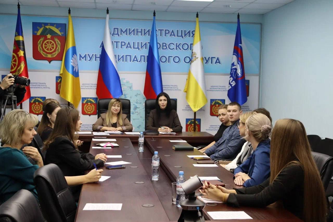 Первое заседание Молодежной палаты при Совете Антрацитовского муниципального округа: старт будущих инициатив Первое заседание Молодежной палаты при Совете Антрацитовского муниципального округа: старт будущих инициатив