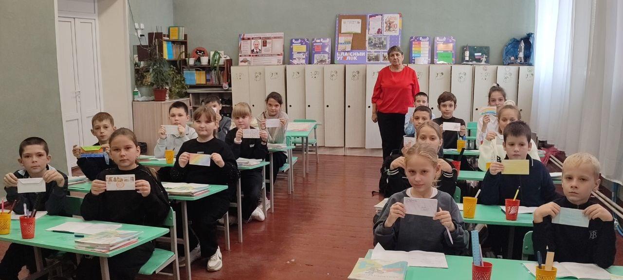 Школьники города Бердска и поселка Краснодона обменялись письмами