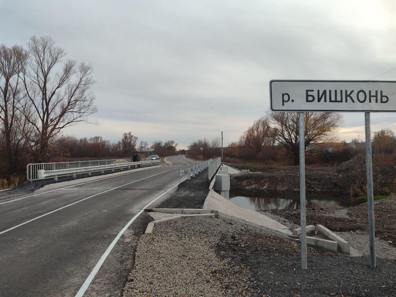 Работы в рамках ремонта моста через реку Бишконь в Беловодском МО завершены Работы в рамках ремонта моста через реку Бишконь в Беловодском МО завершены