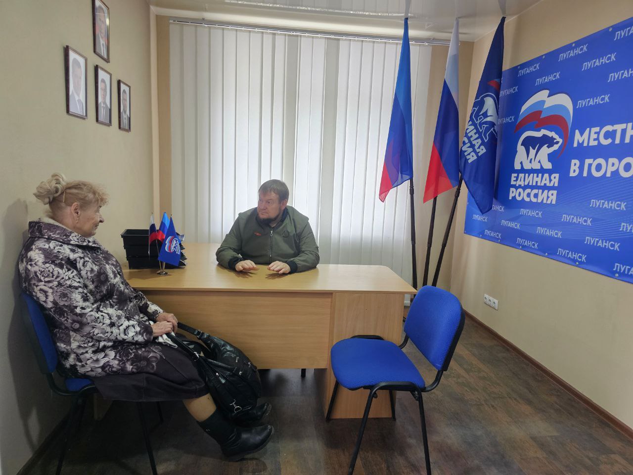 Денис Колесников: Сегодня в местной общественной приемной партии Единая Россия в городском округе город Луганск провел прием граждан Денис Колесников: Сегодня в местной общественной приемной партии Единая Россия в городском округе город Луганск провел прием граждан