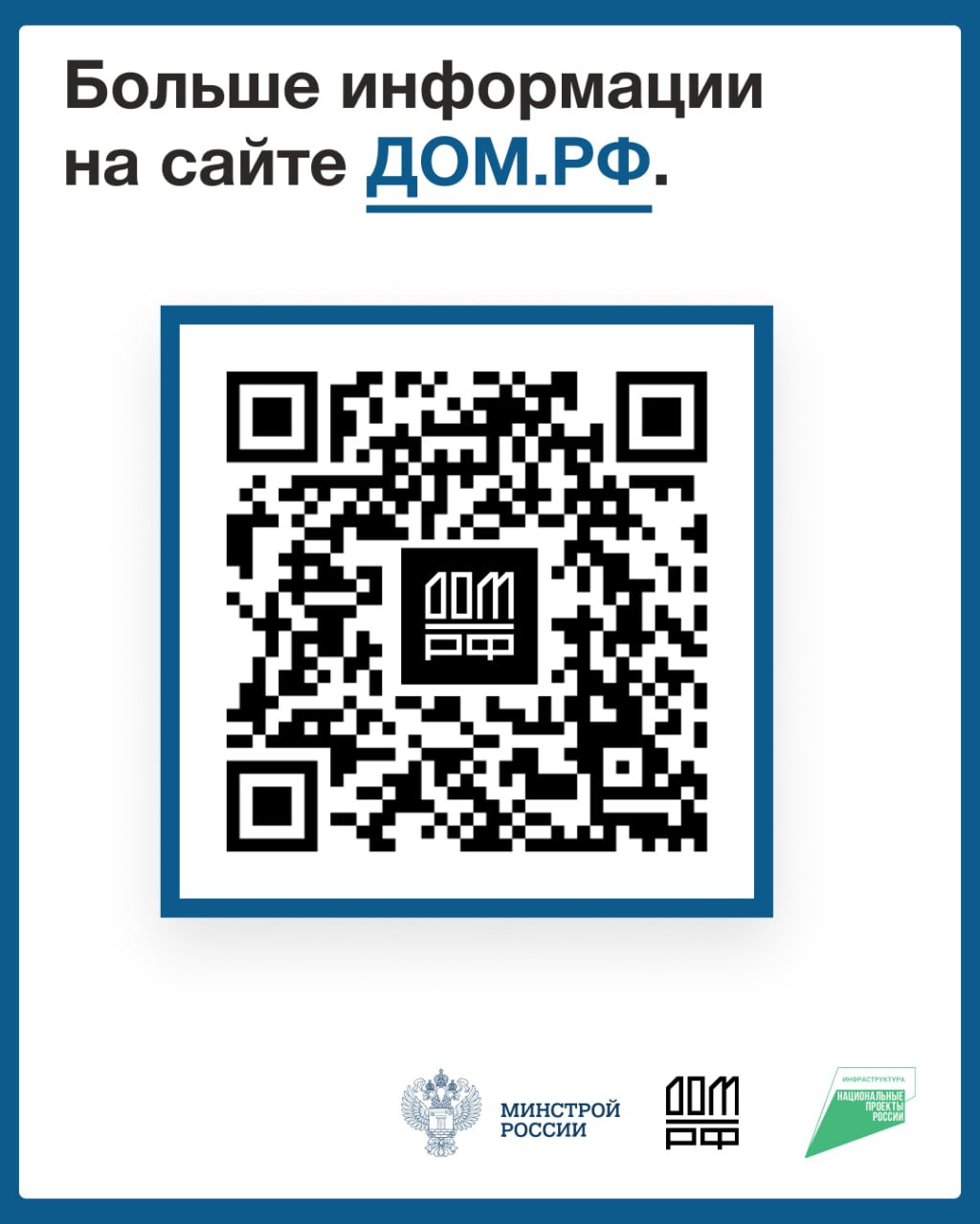 Как строить с эскроу и следовать при этом букве закона Как строить с эскроу и следовать при этом букве закона
