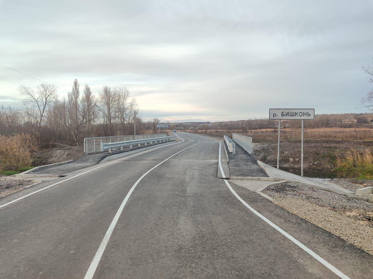 Работы в рамках ремонта моста через реку Бишконь в Беловодском МО завершены Работы в рамках ремонта моста через реку Бишконь в Беловодском МО завершены