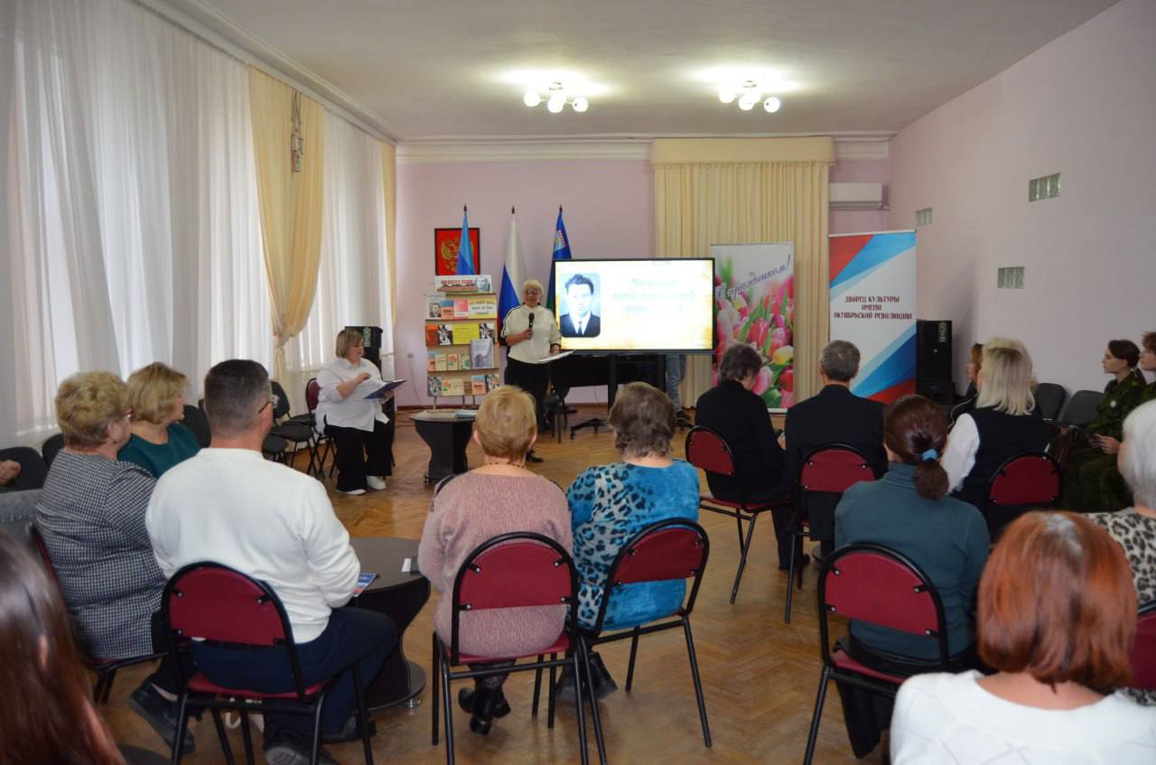 В рамках партийного проекта "Историческая память" в литературной гостиной Дворца культуры имени Октябрьской революции прошла встреча, посвящённая 100-летию со дня рождения нашего земляка Николая Погромского В рамках партийного проекта "Историческая память" в литературной гостиной Дворца культуры имени Октябрьской революции прошла встреча, посвящённая 100-летию со дня рождения нашего земляка Николая Погромского