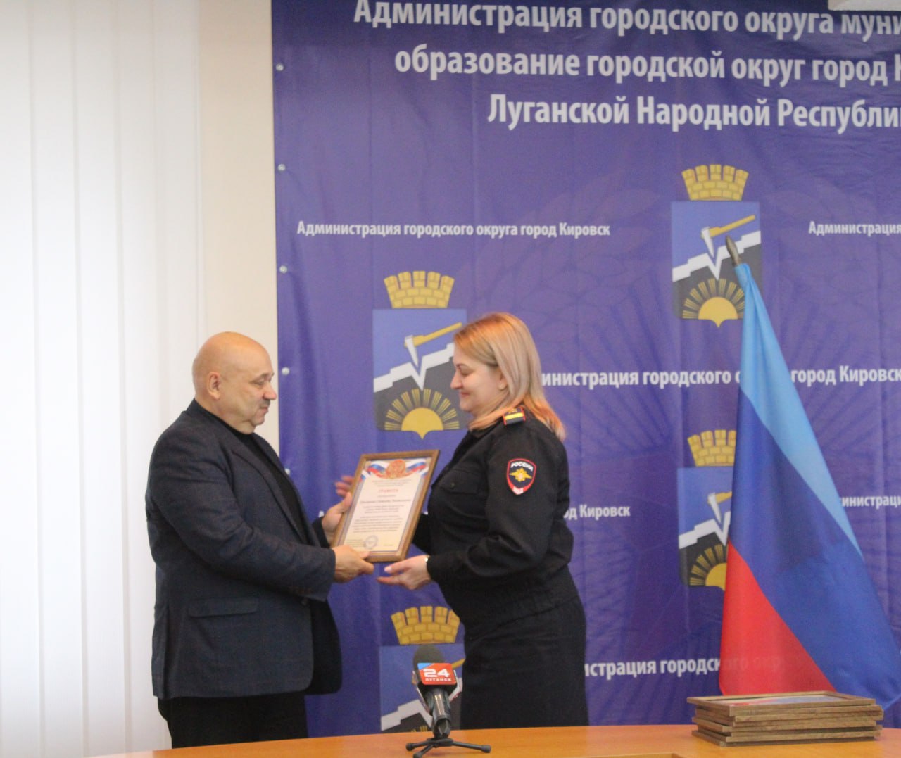 В Кировске чествовали сотрудников отдела Министерства внутренних дел Российской Федерации «Кировский» В Кировске чествовали сотрудников отдела Министерства внутренних дел Российской Федерации «Кировский»