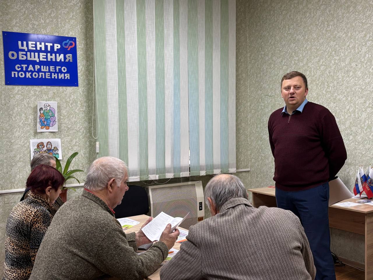 О финансовой безопасности поговорили в Центре общения старшего поколения Новоайдарского округа О финансовой безопасности поговорили в Центре общения старшего поколения Новоайдарского округа