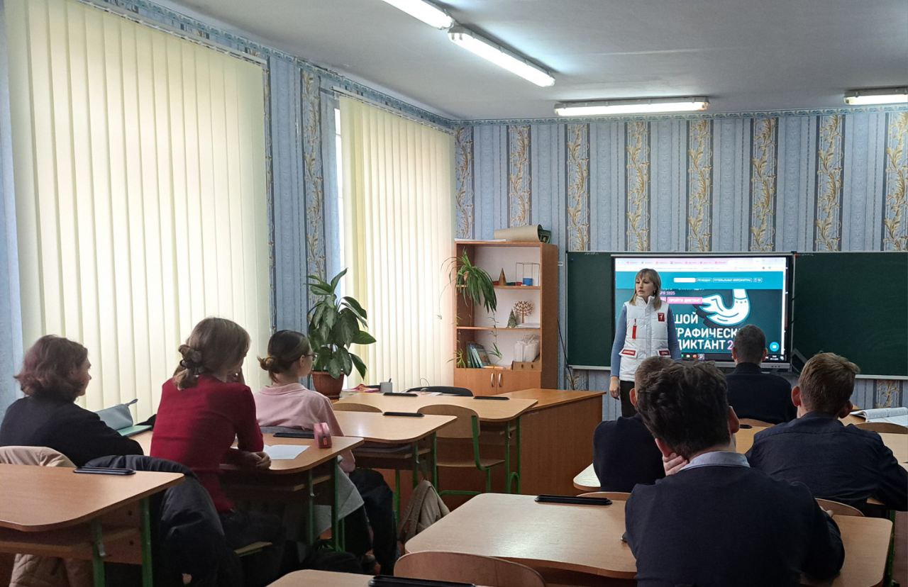 В "Станично-Луганской средней школе имени Грекова П.М." прошла Всероссийская просветительская акция «Большой этнографический диктант» в рамках Международного фестиваля «Народы России и СНГ», организуемого в соответствии с... В "Станично-Луганской средней школе имени Грекова П.М." прошла Всероссийская просветительская акция «Большой этнографический диктант» в рамках Международного фестиваля «Народы России и СНГ», организуемого в соответствии с...