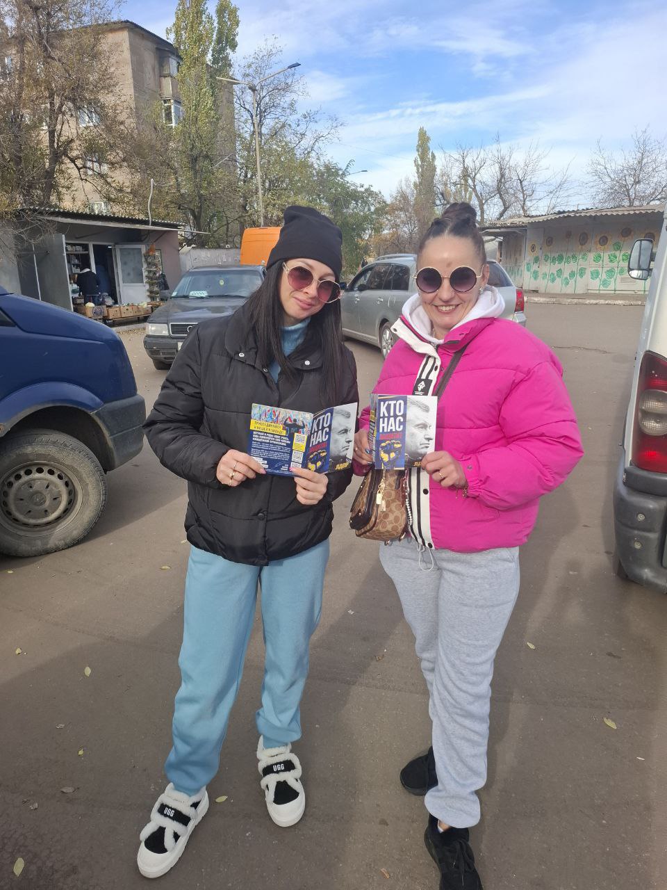 ЛДПР РЯДОМ С КАЖДЫМ. Активисты Перевальского местного отделения ЛДПР провели информационную акцию в городе Артёмовске Перевальского округа, приуроченную к Дню Народного Единства ЛДПР РЯДОМ С КАЖДЫМ. Активисты Перевальского местного отделения ЛДПР провели информационную акцию в городе Артёмовске Перевальского округа, приуроченную к Дню Народного Единства