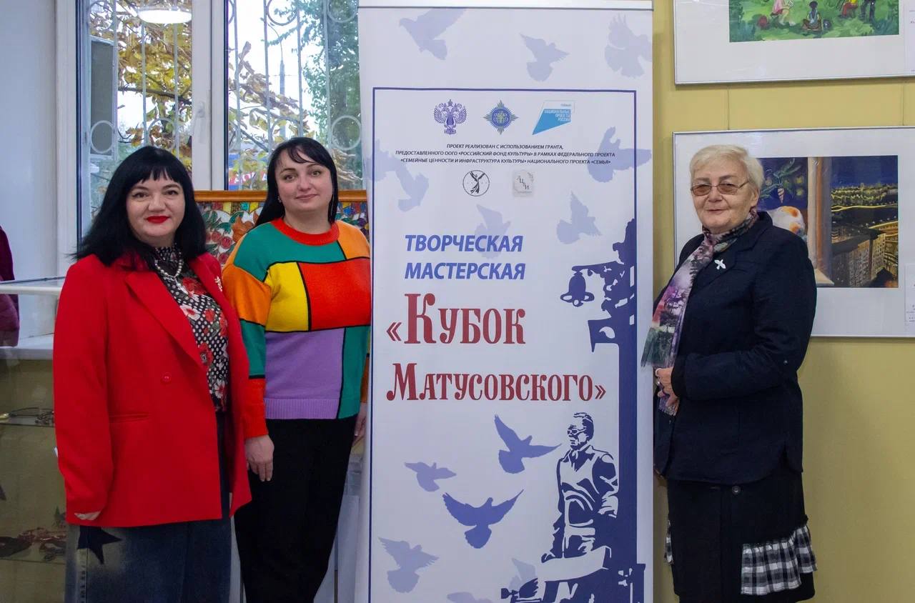 Работы победителей нашего «Кубка Матусовского» выставлены в Северодонецкой галерее искусств Работы победителей нашего «Кубка Матусовского» выставлены в Северодонецкой галерее искусств