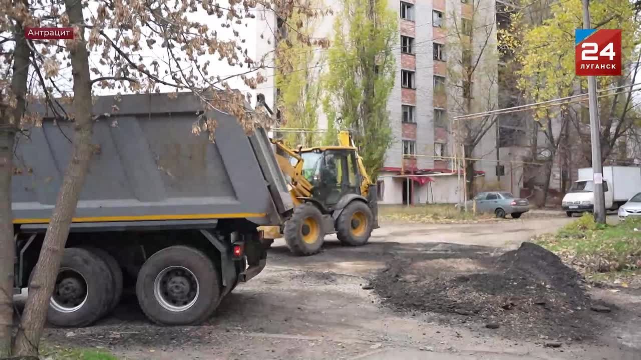 Ремонт улично-дорожной сети Антрацита близится к завершению