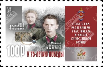 Приурочено Дню военного разведчика