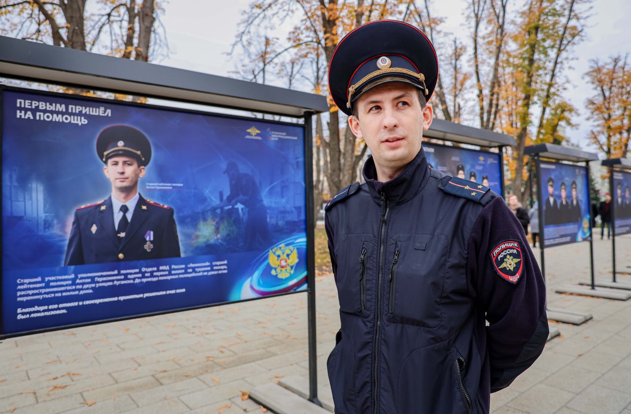 МВД по ЛНР совместно с ЛуганскИнформЦентр представили фотовыставку «Код доверия: время героев» в сквере имени Героев Великой Отечественной войны в Луганске МВД по ЛНР совместно с ЛуганскИнформЦентр представили фотовыставку «Код доверия: время героев» в сквере имени Героев Великой Отечественной войны в Луганске