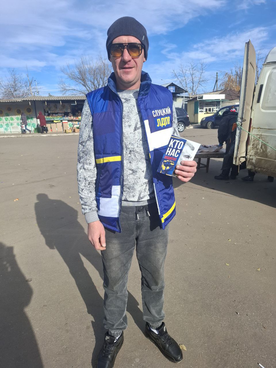 ЛДПР РЯДОМ С КАЖДЫМ. Активисты Перевальского местного отделения ЛДПР провели информационную акцию в городе Артёмовске Перевальского округа, приуроченную к Дню Народного Единства ЛДПР РЯДОМ С КАЖДЫМ. Активисты Перевальского местного отделения ЛДПР провели информационную акцию в городе Артёмовске Перевальского округа, приуроченную к Дню Народного Единства