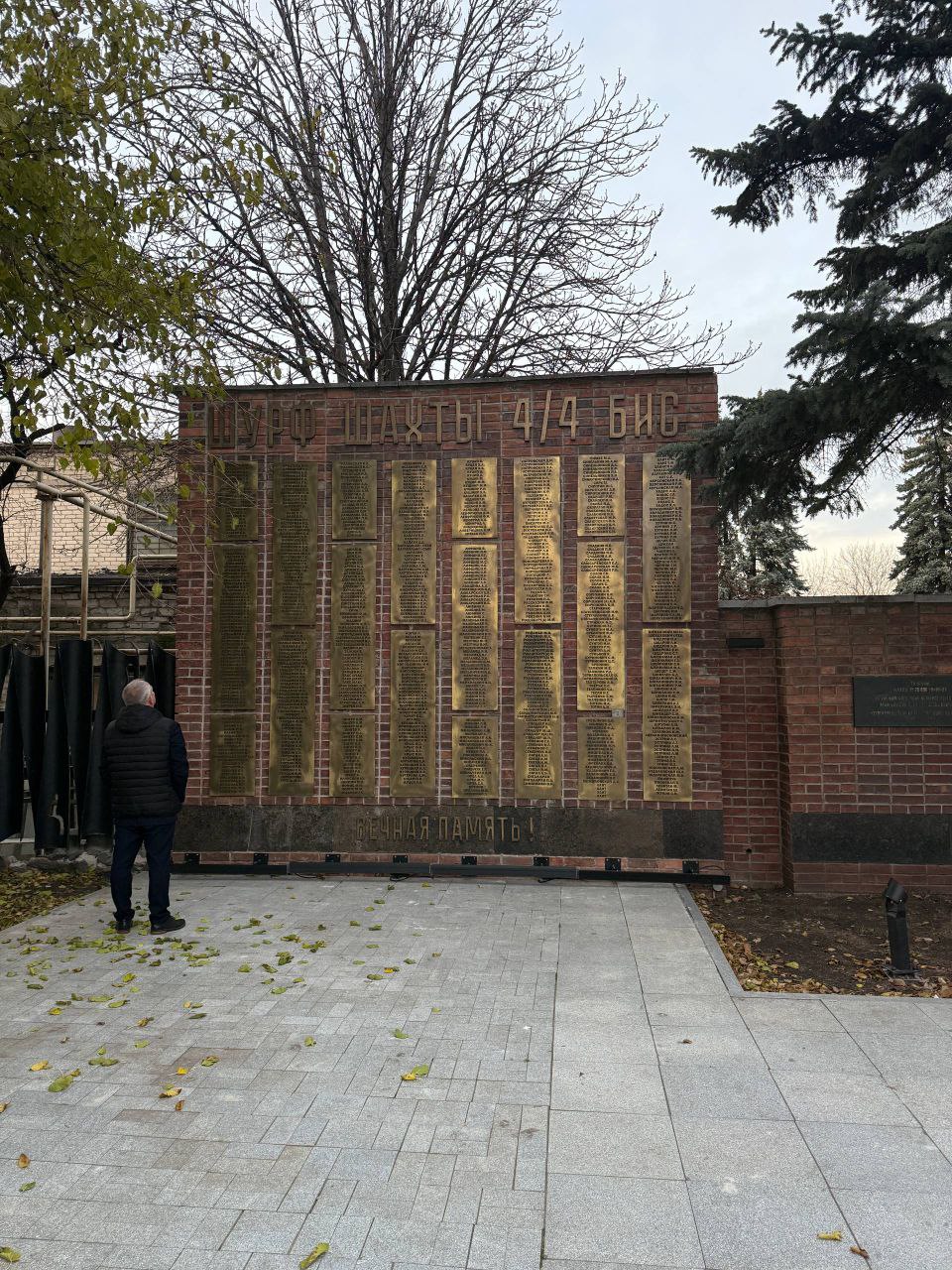 Донецкая региональная общественная организация по развитию социально-культурных проектов "Русский центр" совместно с Автономной некоммерческой организацией продюсерский центр "Интеграция" проводят важный форум "Культура... Донецкая региональная общественная организация по развитию социально-культурных проектов "Русский центр" совместно с Автономной некоммерческой организацией продюсерский центр "Интеграция" проводят важный форум "Культура...