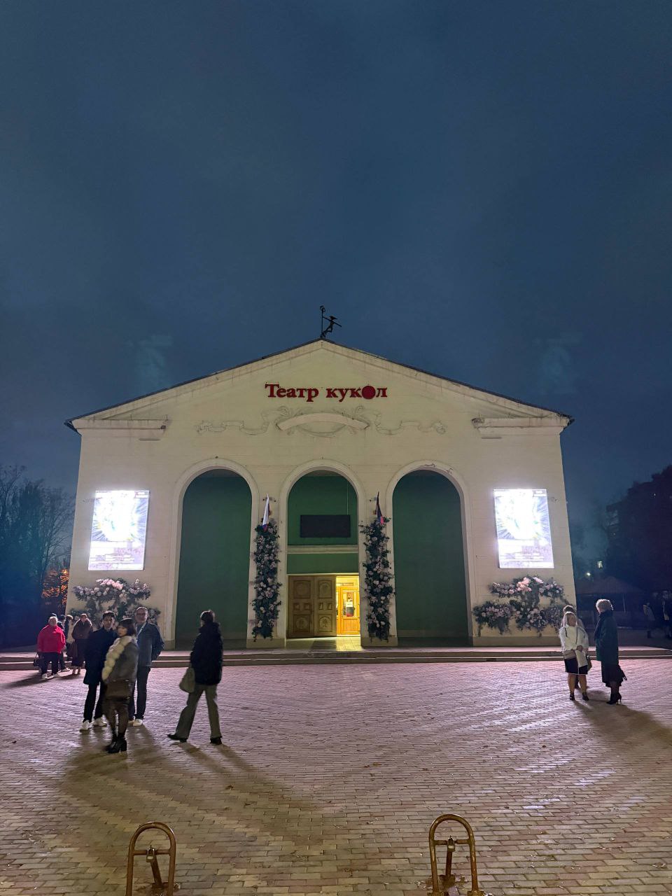 Донецкая региональная общественная организация по развитию социально-культурных проектов "Русский центр" совместно с Автономной некоммерческой организацией продюсерский центр "Интеграция" проводят важный форум "Культура... Донецкая региональная общественная организация по развитию социально-культурных проектов "Русский центр" совместно с Автономной некоммерческой организацией продюсерский центр "Интеграция" проводят важный форум "Культура...