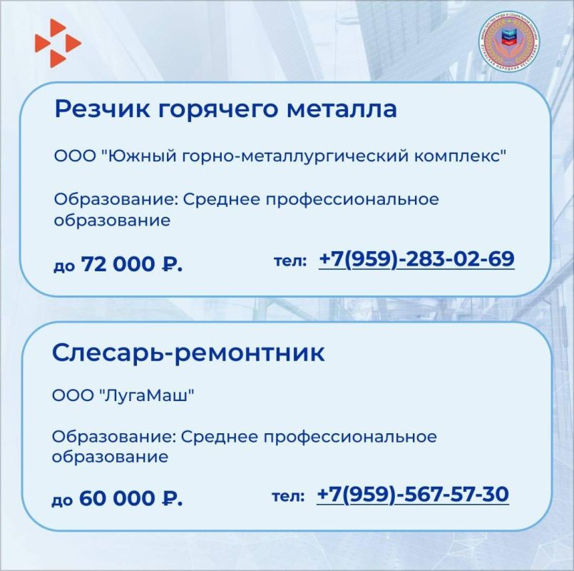 Новая подборка вакансий в нашей еженедельной рубрике Новая подборка вакансий в нашей еженедельной рубрике