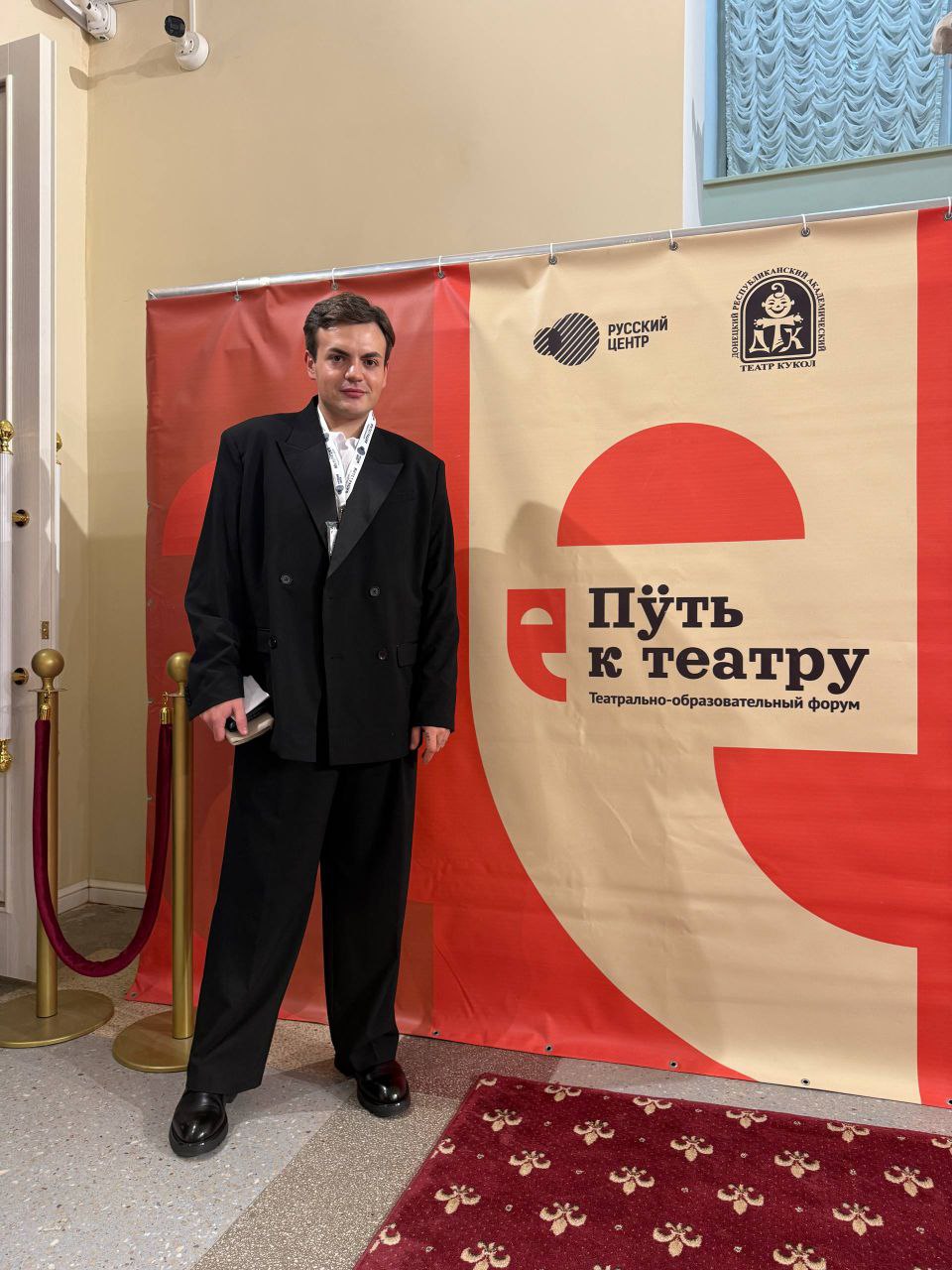 Донецкая региональная общественная организация по развитию социально-культурных проектов "Русский центр" совместно с Автономной некоммерческой организацией продюсерский центр "Интеграция" проводят важный форум "Культура...