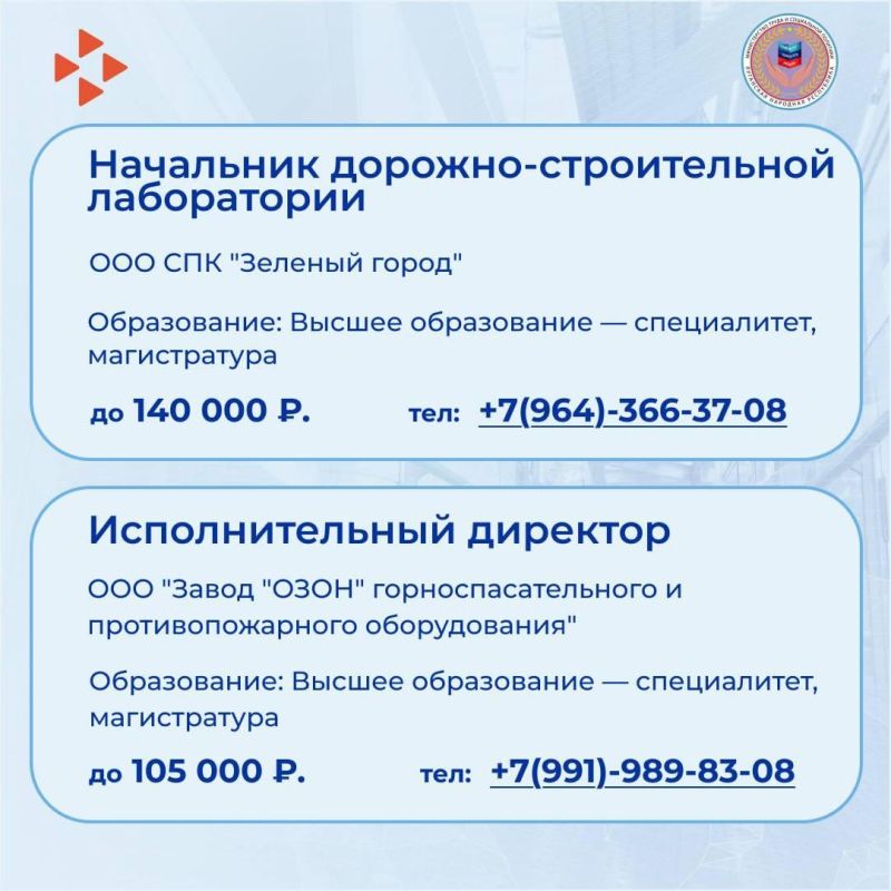 Новая подборка вакансий в нашей еженедельной рубрике Новая подборка вакансий в нашей еженедельной рубрике