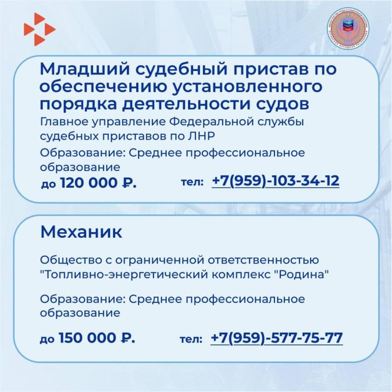 Новая подборка вакансий в нашей еженедельной рубрике Новая подборка вакансий в нашей еженедельной рубрике