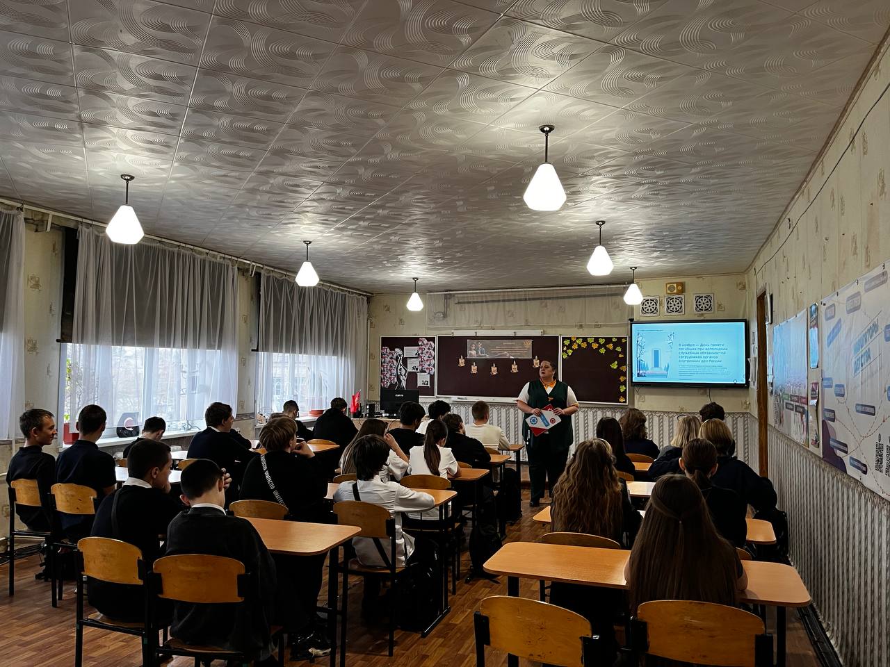 В Молодогвардейской средней школе №10 имени Л.Г. Шевцовой прошел значимый патриотический час, посвящённый Дню памяти погибших при выполнении служебных обязанностей сотрудников органов внутренних дел Российский Федерации В Молодогвардейской средней школе №10 имени Л.Г. Шевцовой прошел значимый патриотический час, посвящённый Дню памяти погибших при выполнении служебных обязанностей сотрудников органов внутренних дел Российский Федерации