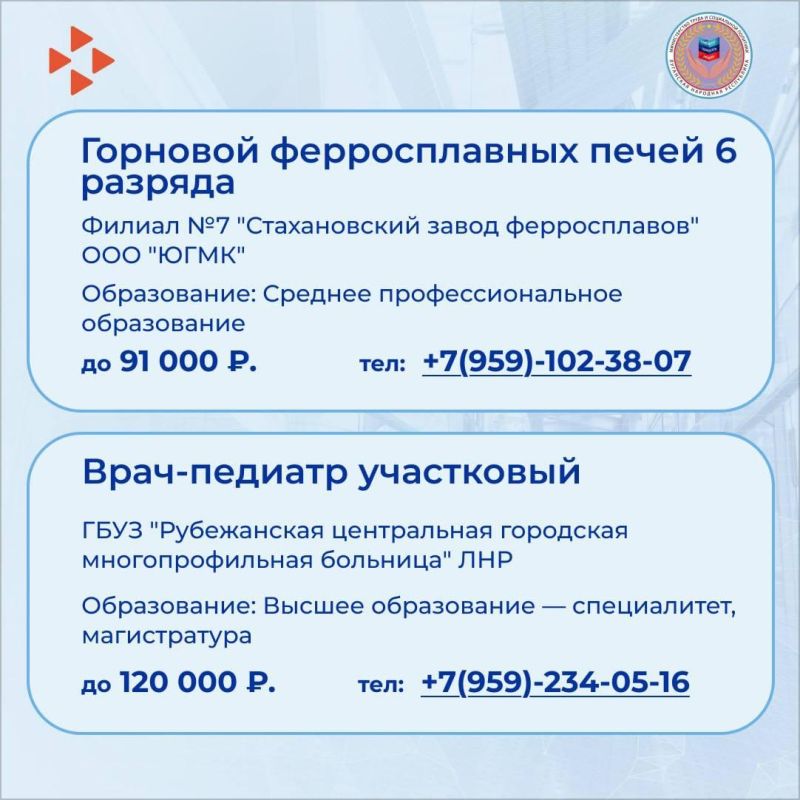 Новая подборка вакансий в нашей еженедельной рубрике Новая подборка вакансий в нашей еженедельной рубрике