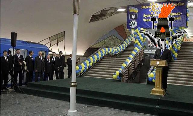 Киевскому метрополитену посвящается Киевскому метрополитену посвящается