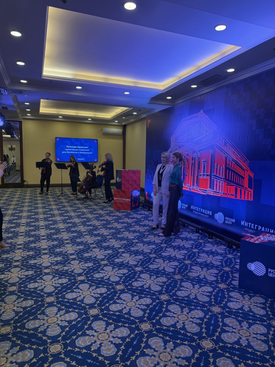 Вчера прошла встреча руководителей культурных ведомств Новороссии и Российской Федерации, посвящённая планам на 2026 год Вчера прошла встреча руководителей культурных ведомств Новороссии и Российской Федерации, посвящённая планам на 2026 год