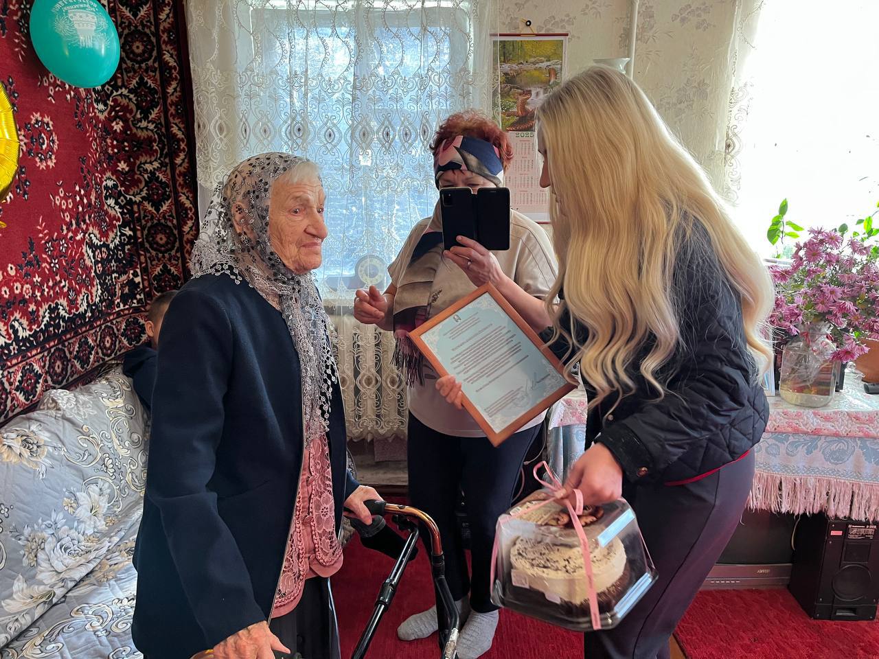 Поздравление ветерана труда с 95-летием Поздравление ветерана труда с 95-летием