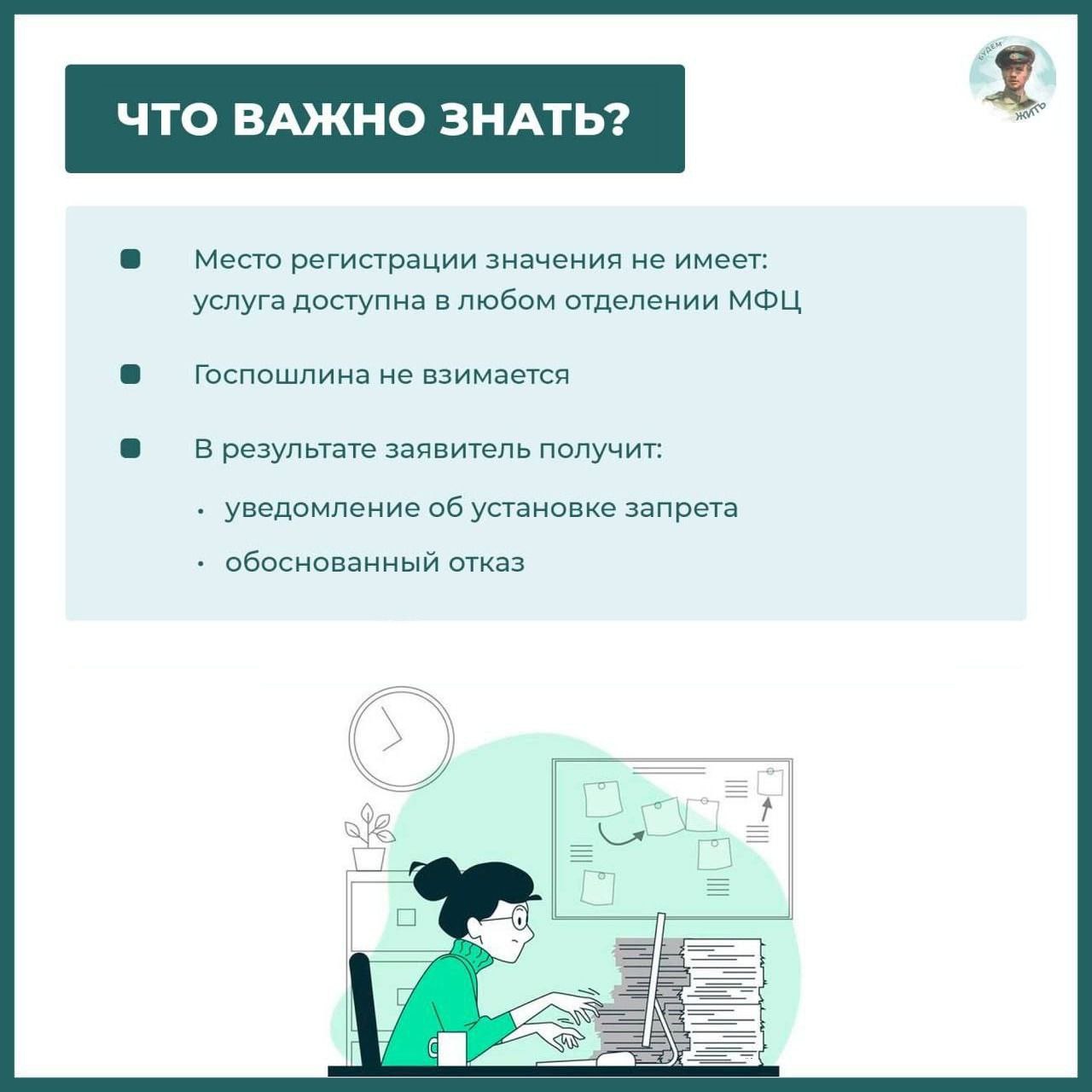 Запрет на заключение договоров с операторами связи в ЛНР Запрет на заключение договоров с операторами связи в ЛНР