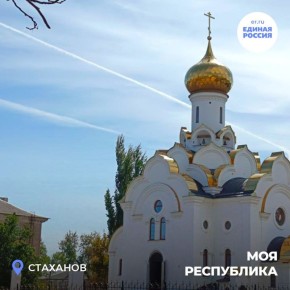 Продолжаем делиться с вами пейзажами и достопримечательностями нашей Родины! Замечайте прекрасное в каждом ее уголке