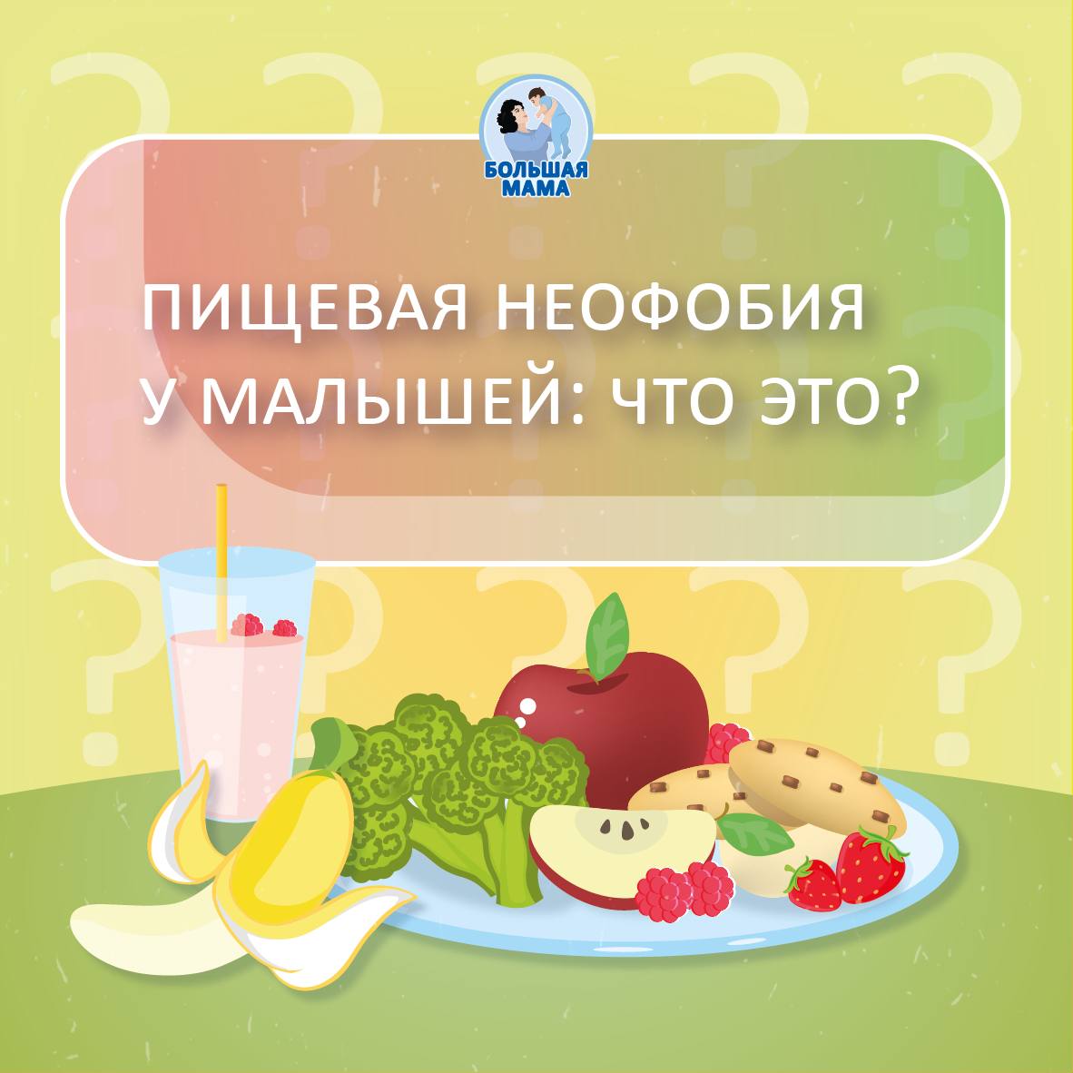 По статистике, примерно 30 процентов мам сталкиваются с такой проблемой