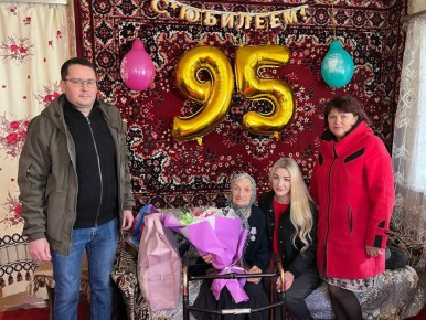 Поздравление ветерана труда с 95-летием