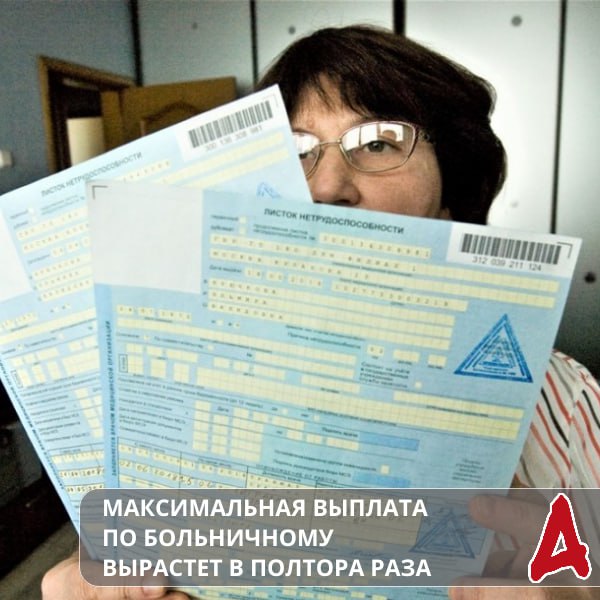 С 2026 года в трёх регионах страны условия получения детских пособий станут жестче С 2026 года в трёх регионах страны условия получения детских пособий станут жестче