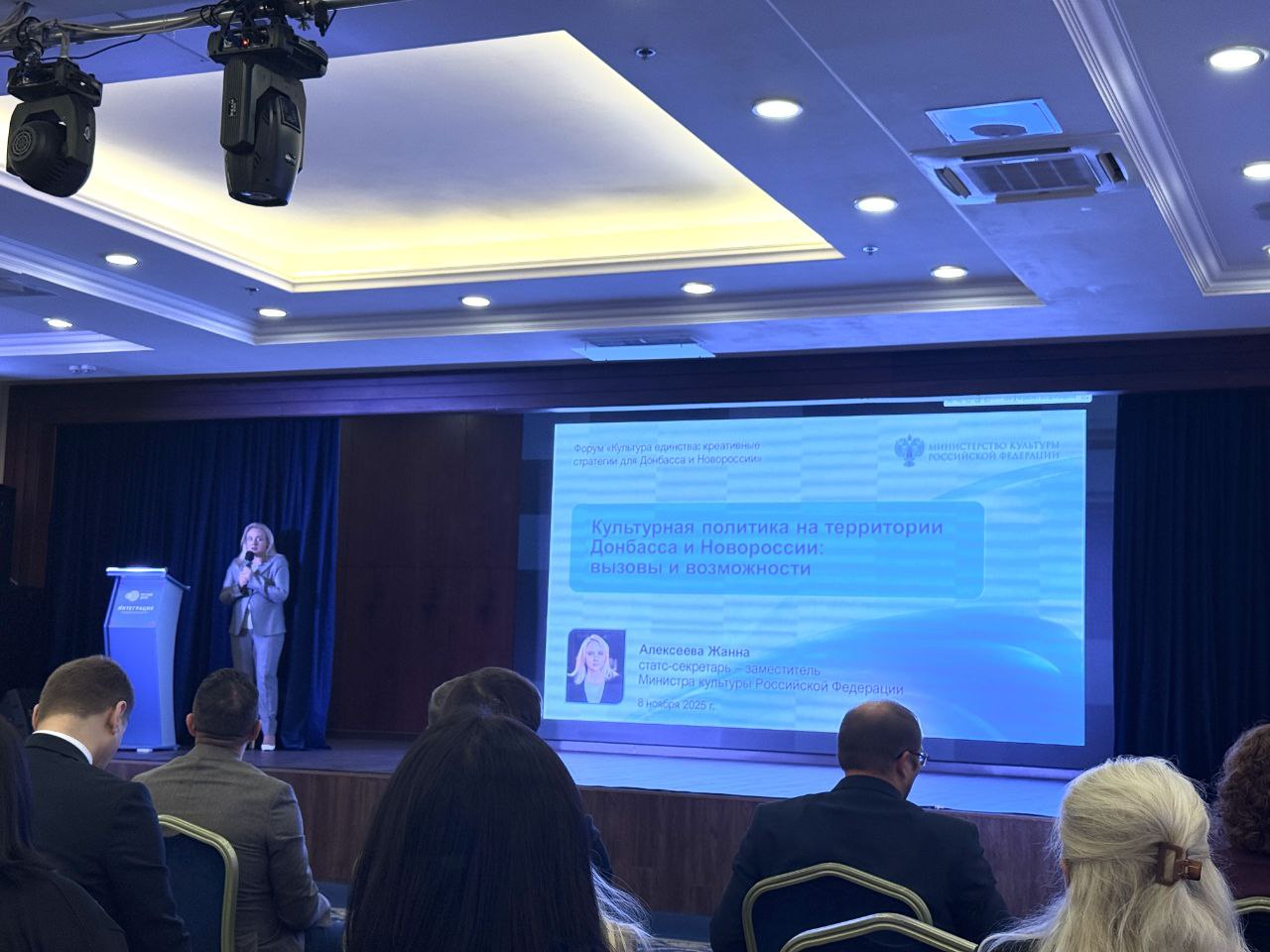 Вчера прошла встреча руководителей культурных ведомств Новороссии и Российской Федерации, посвящённая планам на 2026 год Вчера прошла встреча руководителей культурных ведомств Новороссии и Российской Федерации, посвящённая планам на 2026 год