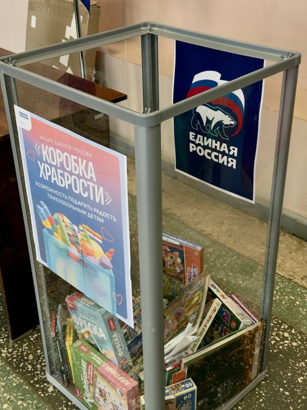 В Марковском округе стартовала акция «Коробка храбрости» В Марковском округе стартовала акция «Коробка храбрости»