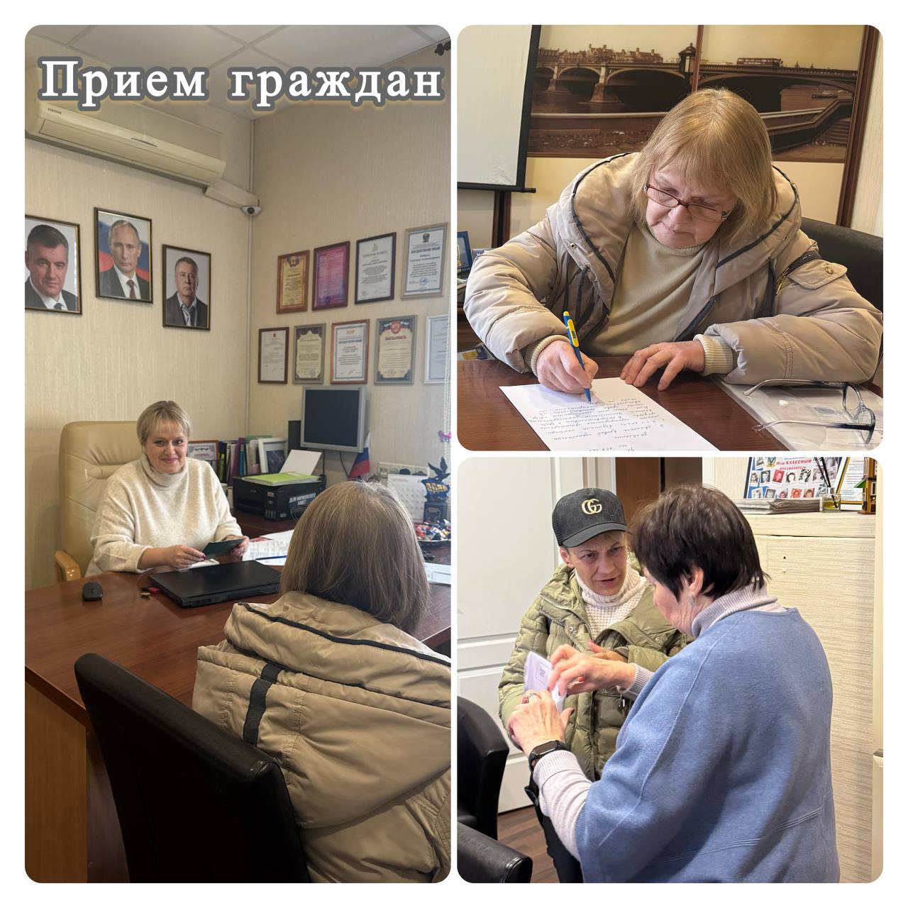 О работе Стахановского отделения ЛДПР О работе Стахановского отделения ЛДПР