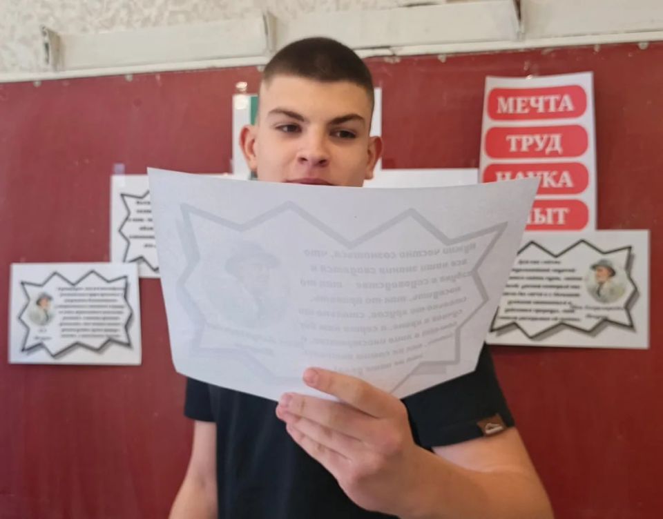 В учебных учреждениях Краснодонщины состоялось внеурочное занятие «Разговоры о важном» В учебных учреждениях Краснодонщины состоялось внеурочное занятие «Разговоры о важном»