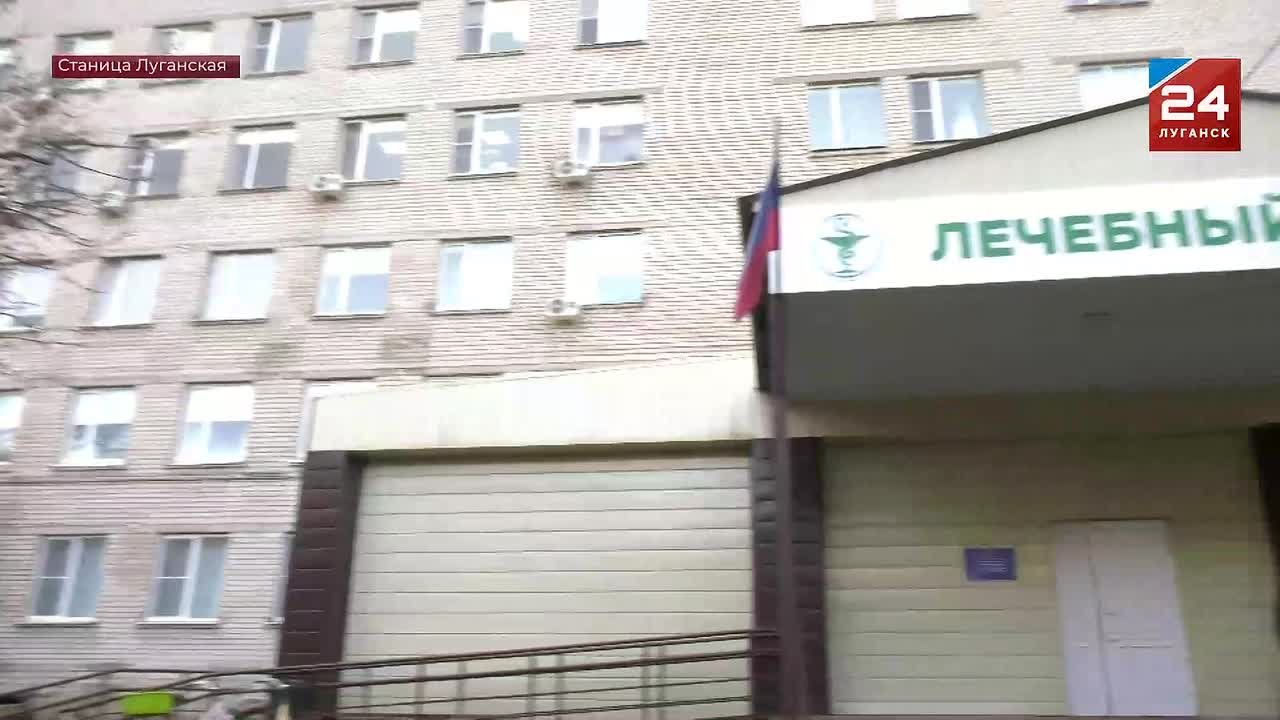 В Станице Луганской завершен ремонт последнего отделения центральной районной больницы