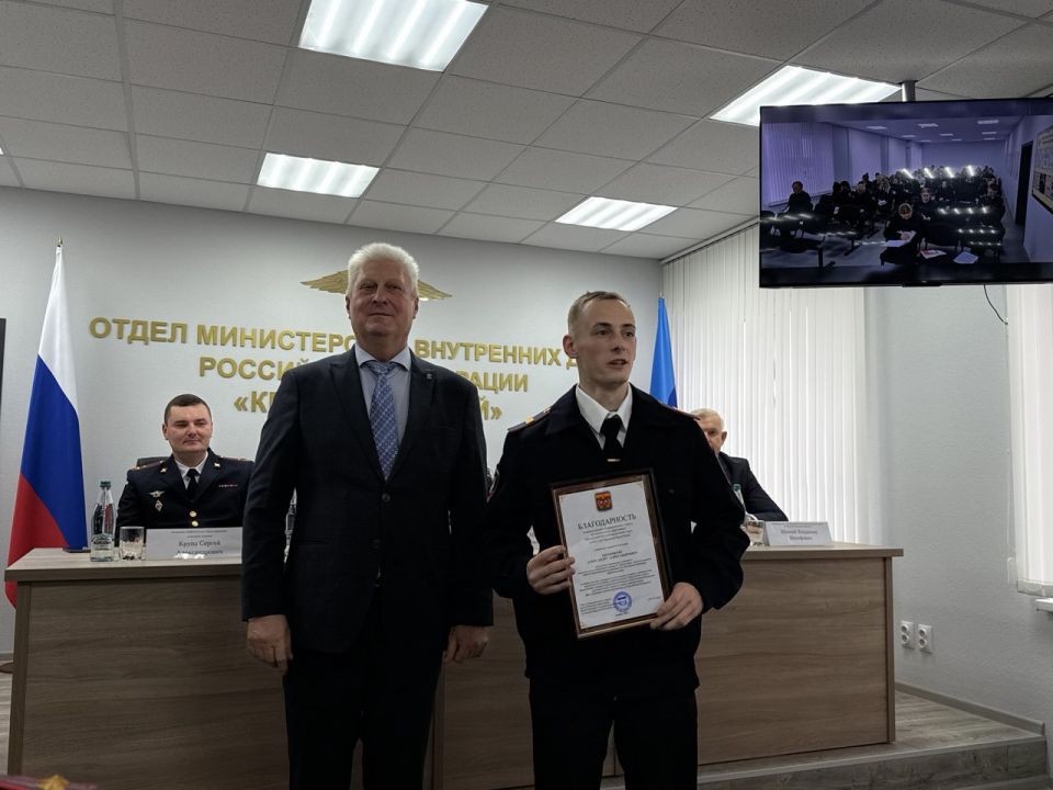 Сергей Козенко: В День сотрудника органов внутренних дел Российской Федерации выразил искренние поздравления личному составу отдела Министерства внутренних дел Российской Федерации «Краснодонский» Сергей Козенко: В День сотрудника органов внутренних дел Российской Федерации выразил искренние поздравления личному составу отдела Министерства внутренних дел Российской Федерации «Краснодонский»