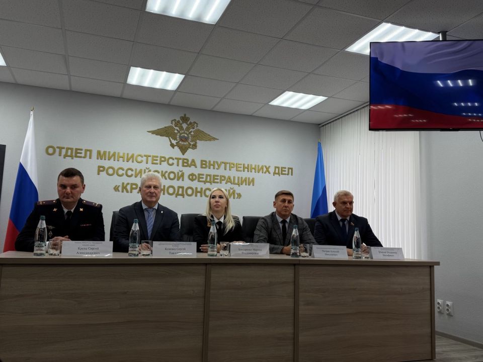 Сергей Козенко: В День сотрудника органов внутренних дел Российской Федерации выразил искренние поздравления личному составу отдела Министерства внутренних дел Российской Федерации «Краснодонский» Сергей Козенко: В День сотрудника органов внутренних дел Российской Федерации выразил искренние поздравления личному составу отдела Министерства внутренних дел Российской Федерации «Краснодонский»