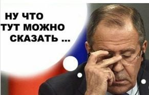 Владислав Дейнего: Сергей Лавров:. Видимо, в европейцах проснулись давние инстинкты колонизаторов и пиратов