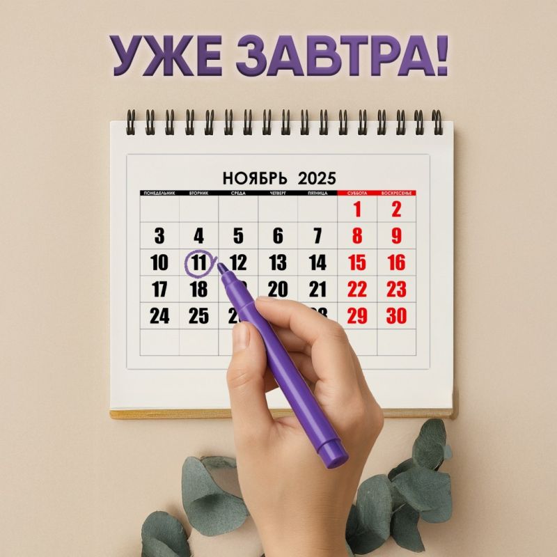 ����������� ������� ��� ������