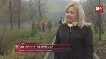 Всероссийская акция «Сад памяти» прошла в Алчевске