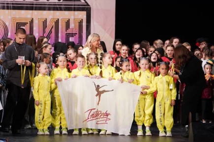   &quot;Interplay&quot;     