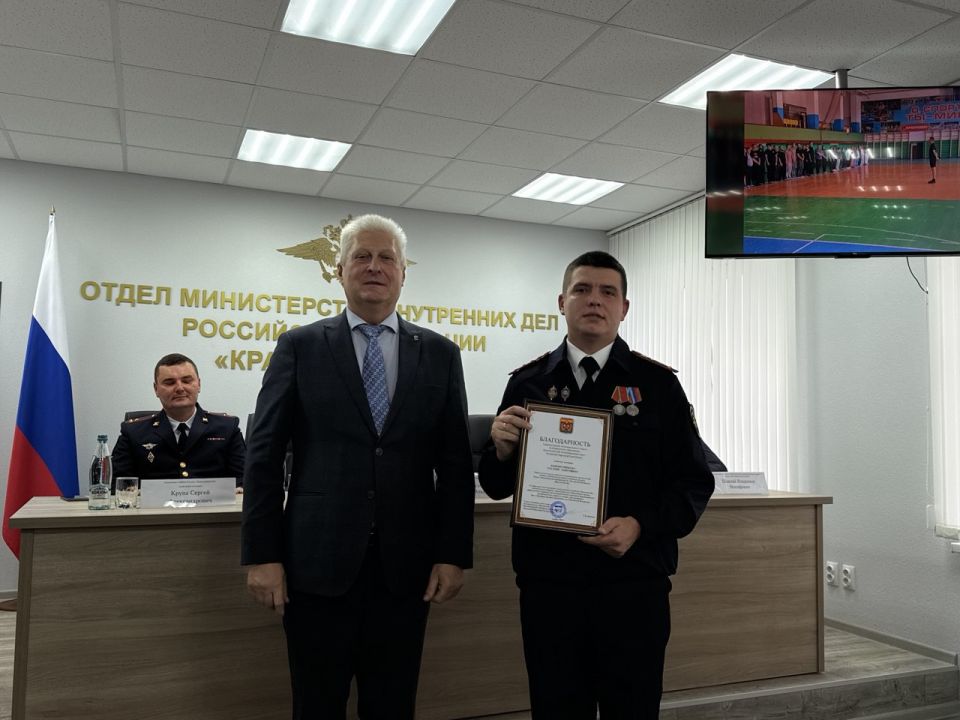 Сергей Козенко: В День сотрудника органов внутренних дел Российской Федерации выразил искренние поздравления личному составу отдела Министерства внутренних дел Российской Федерации «Краснодонский» Сергей Козенко: В День сотрудника органов внутренних дел Российской Федерации выразил искренние поздравления личному составу отдела Министерства внутренних дел Российской Федерации «Краснодонский»