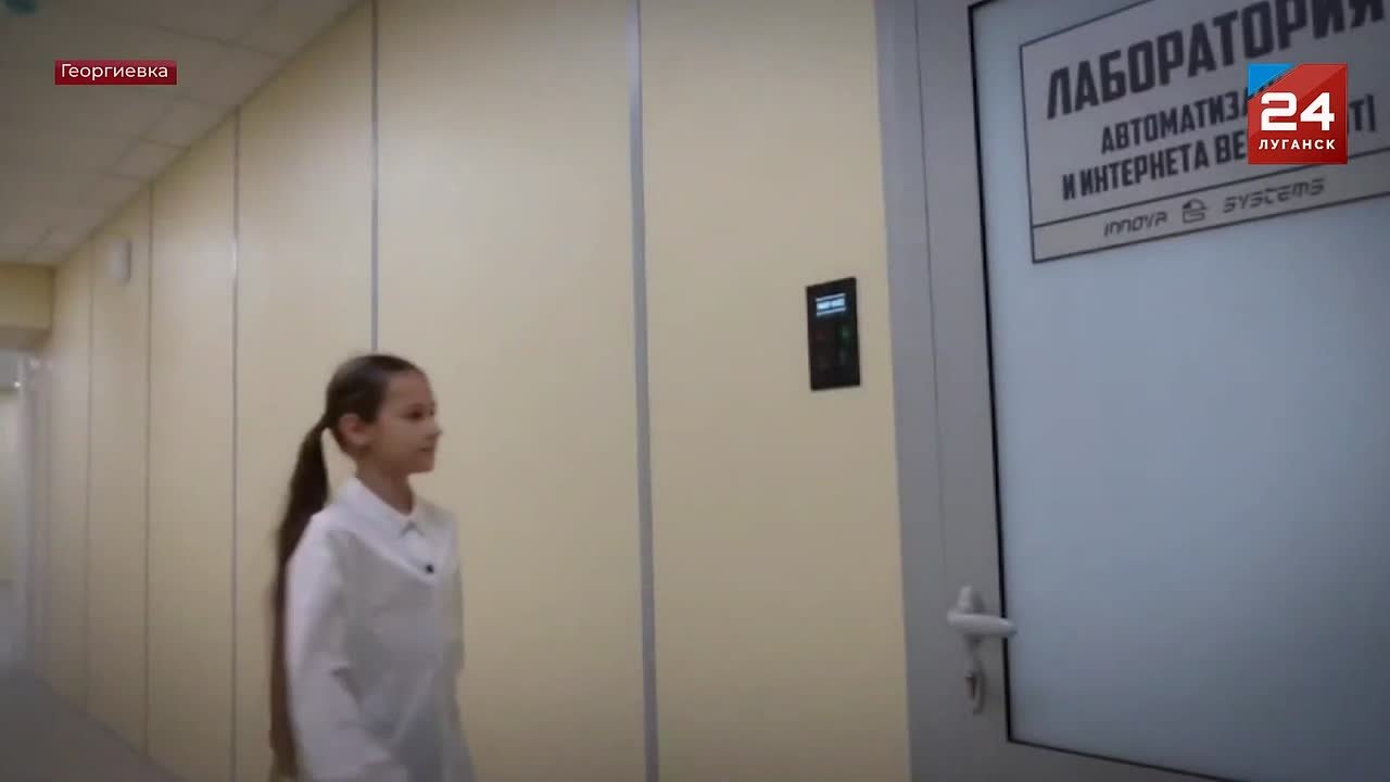 В Георгиевской средней школе открылся киберкласс