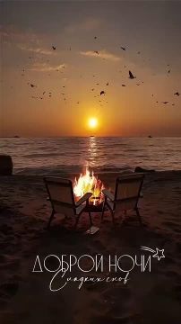Доброй и мирной ночи, жители Новоайдарского округа!