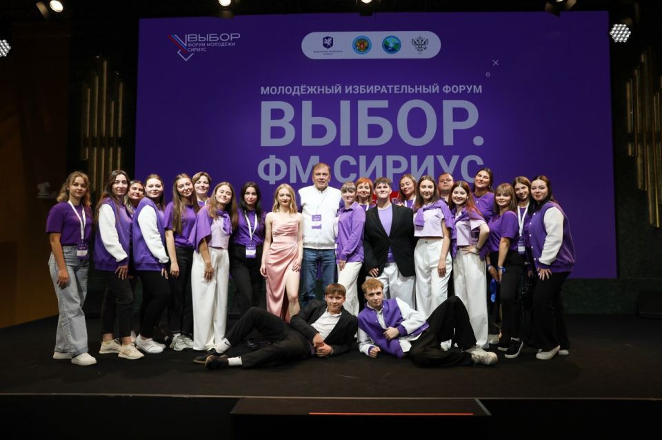 Председатель молодёжной избирательной комиссии Лутугинского муниципального округа приняла участие в образовательном форуме Председатель молодёжной избирательной комиссии Лутугинского муниципального округа приняла участие в образовательном форуме